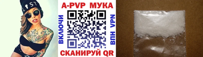 даркнет сайт  Малоархангельск  Alfa_PVP Соль 