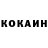 COCAIN 97% Pernesh Khasanova