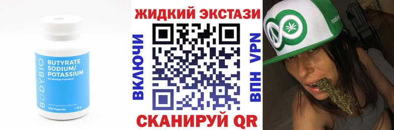 БУТИРАТ бутик Малоархангельск