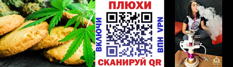 Еда ТГК конопля  Малоархангельск 