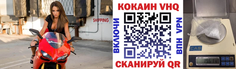 купить  сайты  Малоархангельск  Cocaine Боливия 