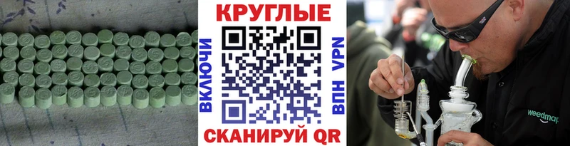 ЭКСТАЗИ 250 мг  Малоархангельск 