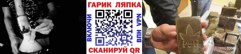 мега ТОР  Малоархангельск  ГАШ VHQ 