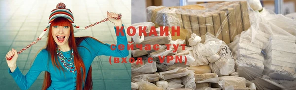 скорость Бутурлиновка