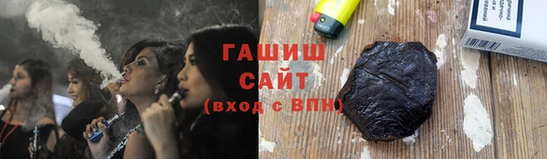 ешки Армянск