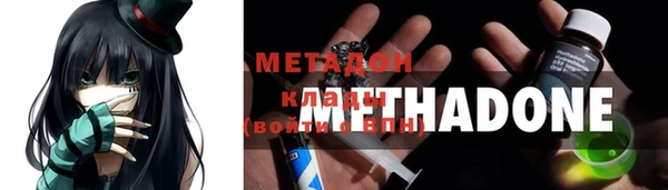скорость Бутурлиновка