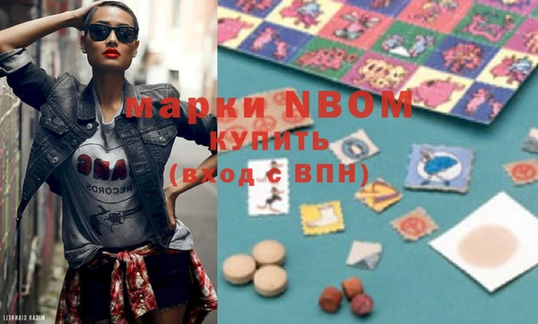 mdma Валдай