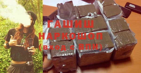 ешки Армянск