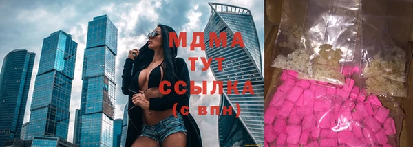 mdma Валдай
