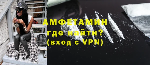 скорость Валуйки