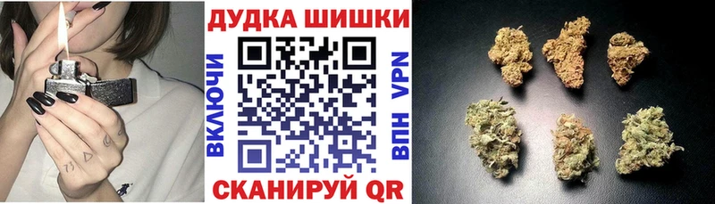 Бошки марихуана конопля Малоархангельск