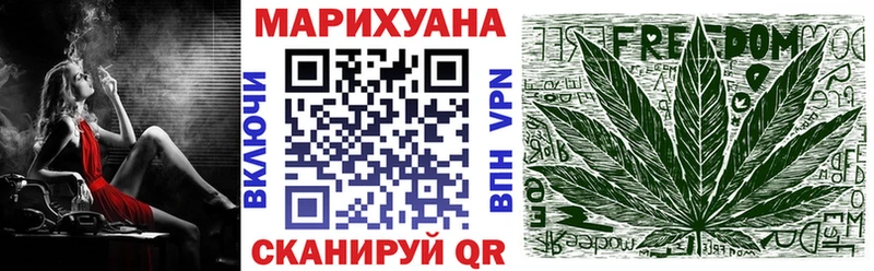 Бошки Шишки LSD WEED  Малоархангельск 